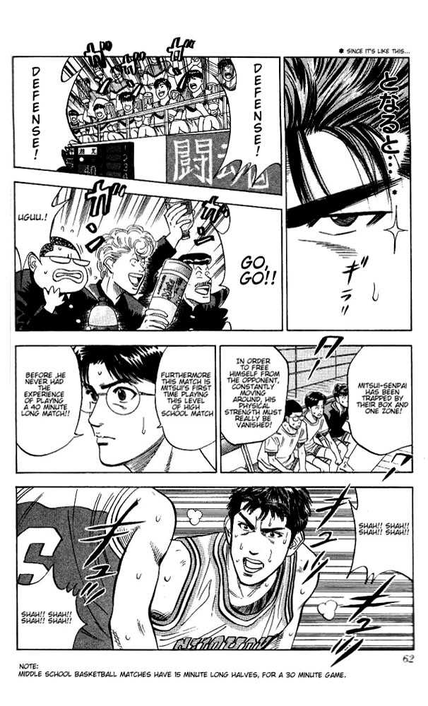 Slam Dunk, Chapter 92 image 16